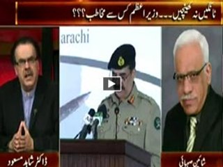 Live With Dr. Shahid Masood 16th November 2015 News One Show