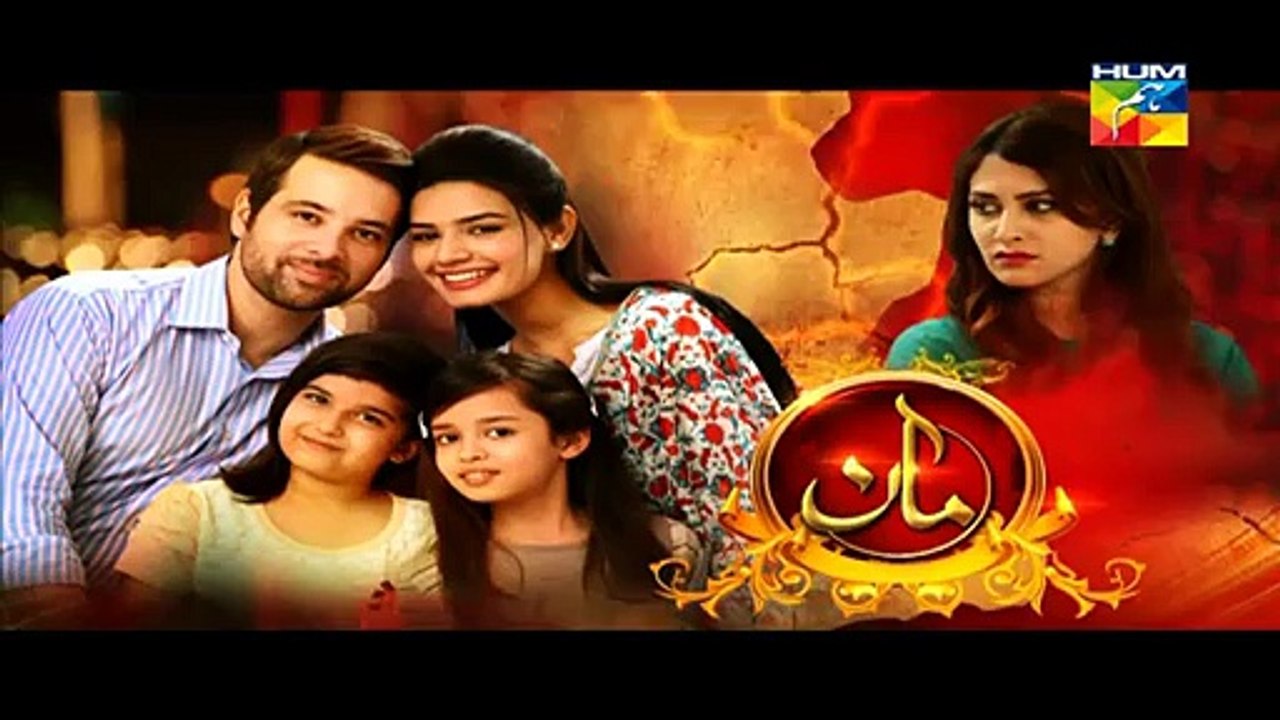 Maan Episode 6 Promo on Hum Tv - 16th November 2015
