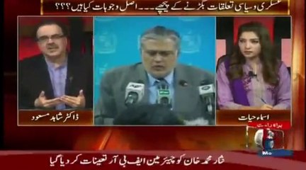 Yeh Ishaq dar sahab ke sath zulm hai agar ap unhe kahen ke woh money laundery ke khilaf bill pass karain