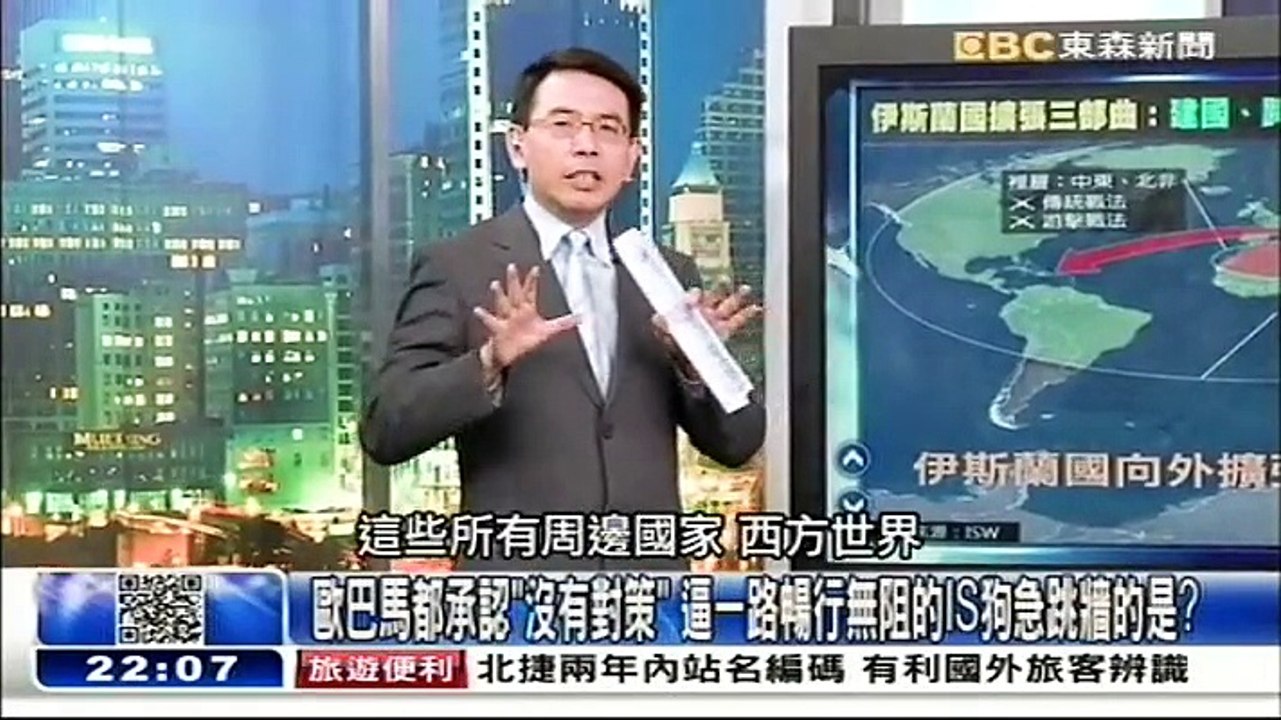 20151116 關鍵時刻 01