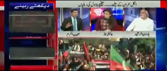 Khabar ye Hay, Haroon Rasheed, 15 November, 2015