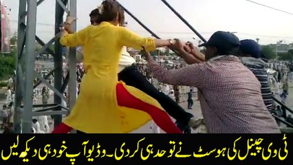 Watch What Gharida Farooqi Is Doing In This Interesting Video