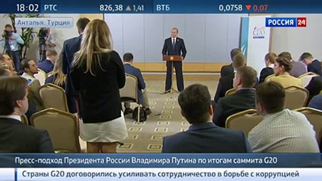 Путин: финансирование ИГИЛ ведется из 40 стран, в том числе - из стран двадцатки