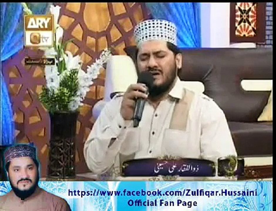 Apne Daman E Shafat Mein Urdu Naat Video By Zulfiqar Ali