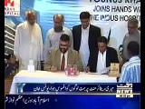 Younis Khan MOU Signing With Indus Hospital