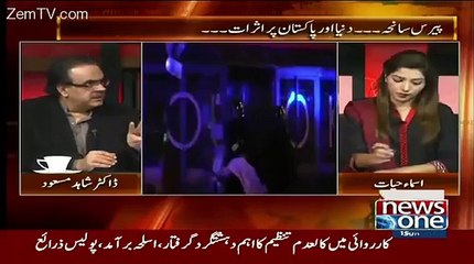 Dr Shahid Masood telling Important Thing About Paris Attack Incident