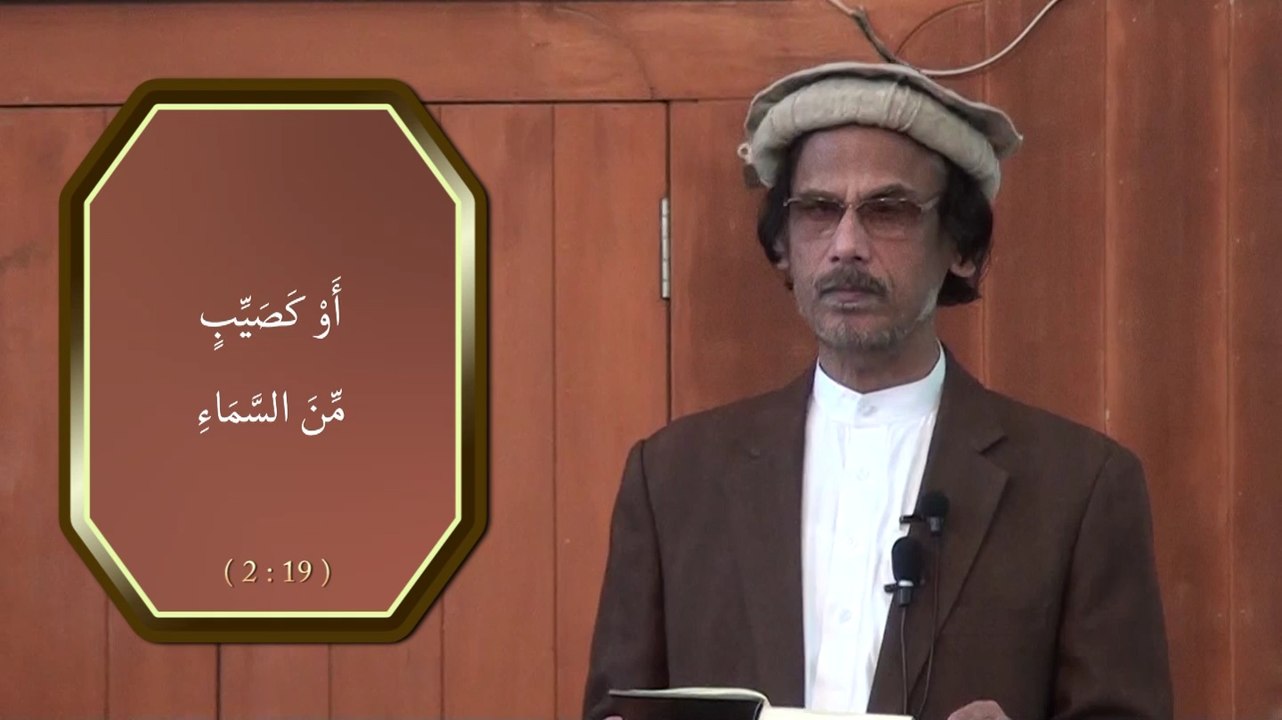 Surat Al-Baqarah (17-20) Khutba, by Dr. Habib Asim (Juma 13-11-15) HD