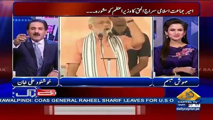 Look What Narendar Modi's Original Job Was