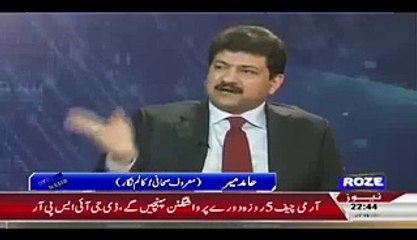 A Pakistani Politician Married to Son