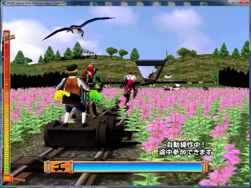 Mame 2015 loading New Game Sega Supermodel 3