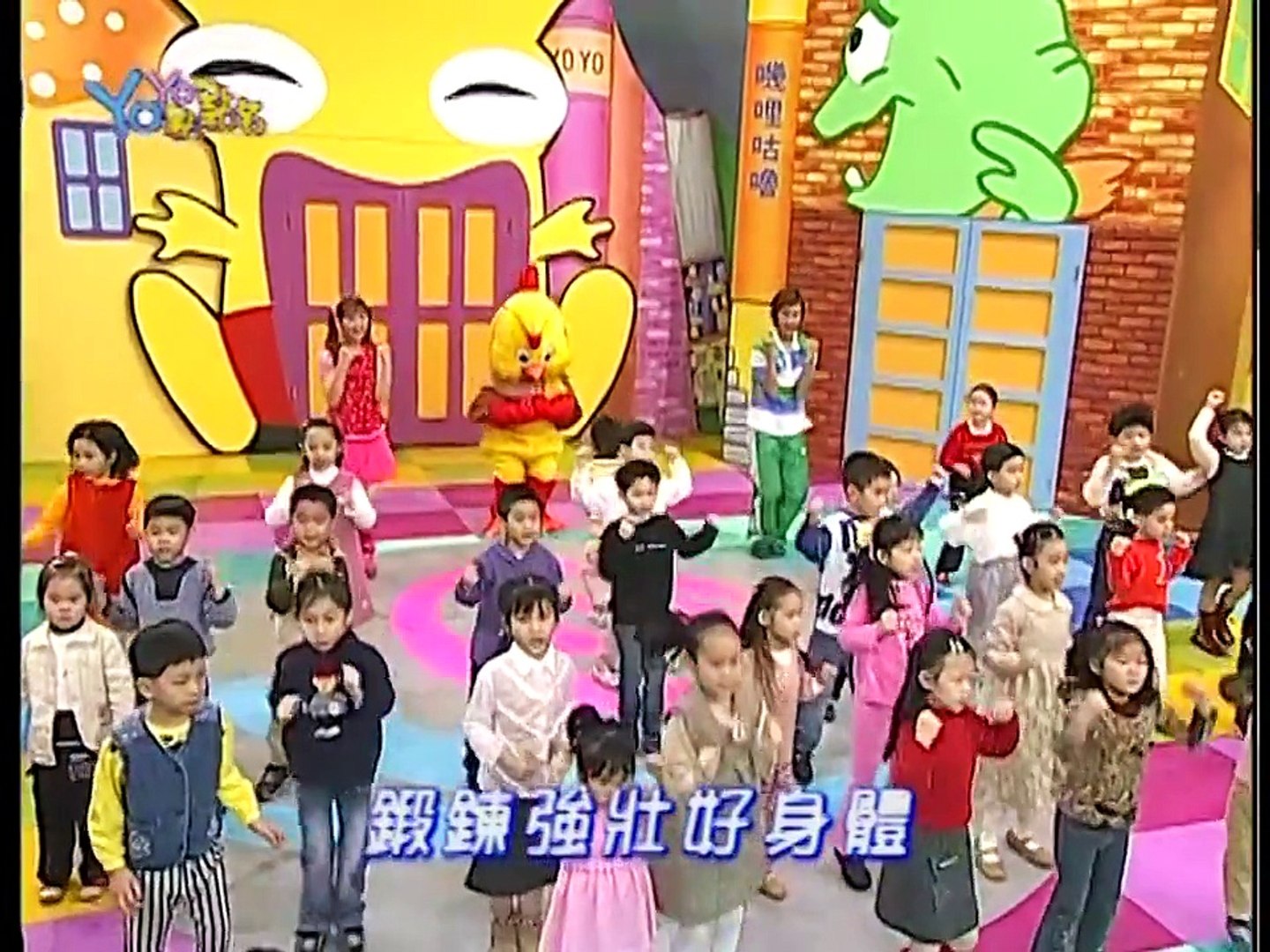 ⁣YOYO金曲 釣魚記 西瓜哥哥香蕉哥哥