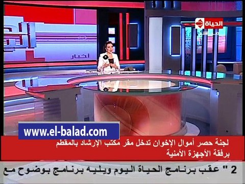 خميس: عثرنا داخل بعض مقرات الجماعة الإرهابية علي مولوتوف وأجوالة زلط
