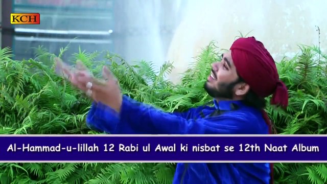 Naat Sharif _ Coming Soon New Rabi ul Awal HD Naat Album Promo [2016] - Qari Muhammad Usman Ghani