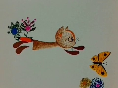 Четверо с одного двора