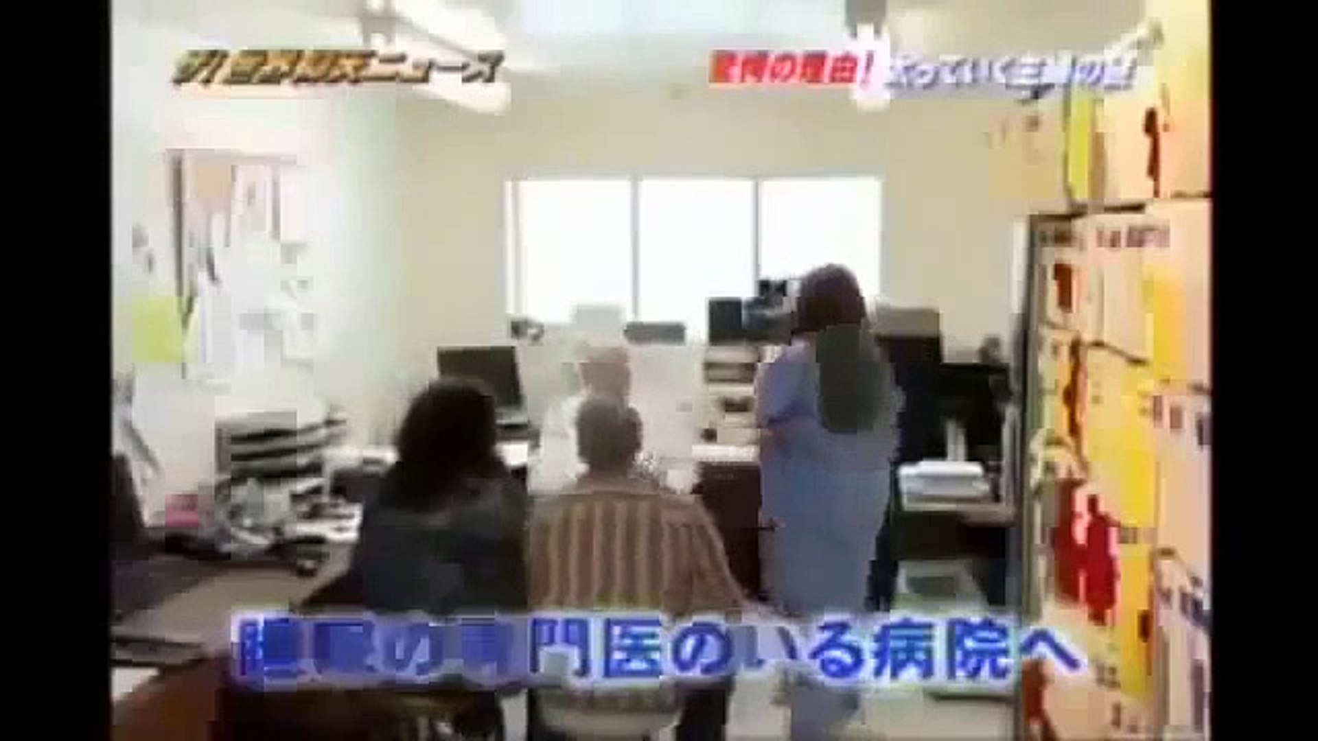 睡眠関連摂食障害 ザ 世界仰天ニュース Dailymotion Video