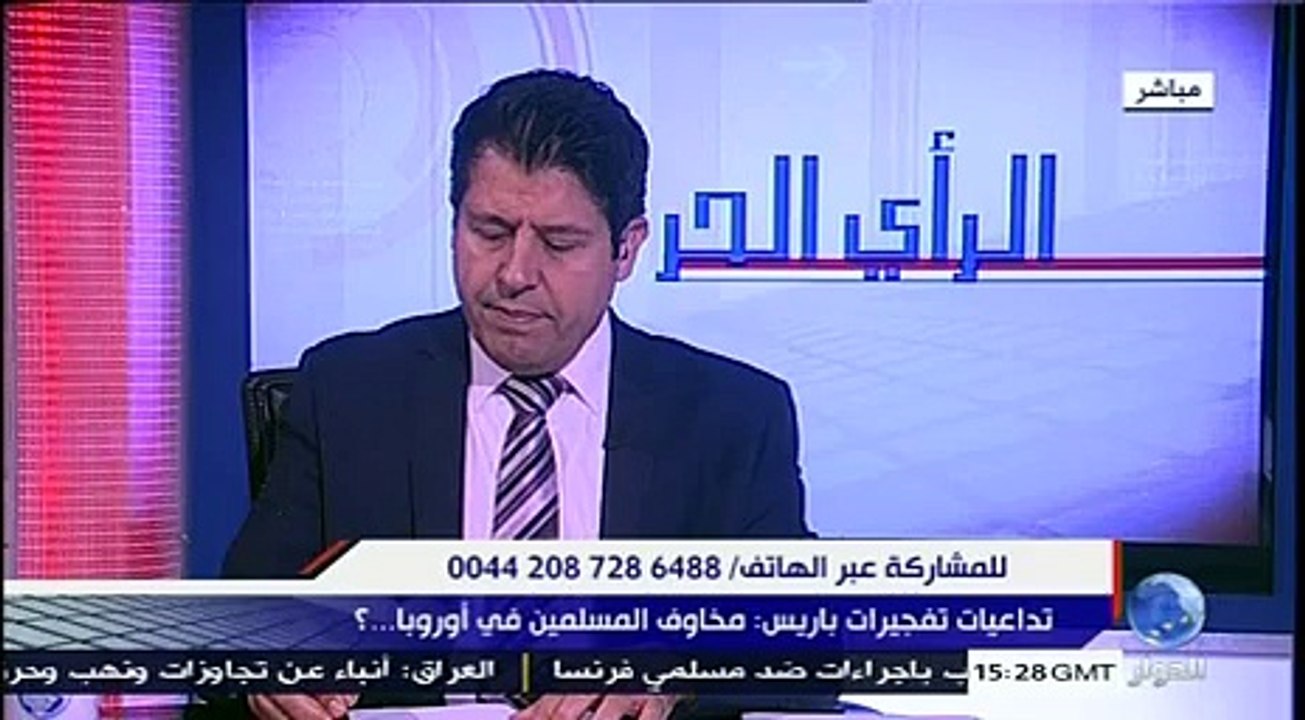 AL HIWAR