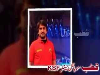Sad Pashto Song Kakari