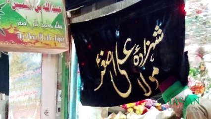 Ata-e-Ali Asghar a.s