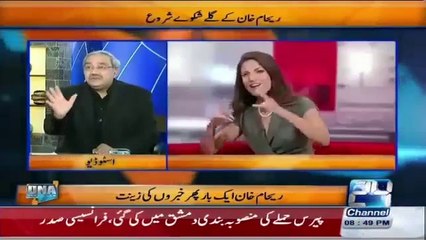 After divorce Reham's nephew took back Reham's mobiles, jewelry worth million of rupees - Ghulam Hussain
