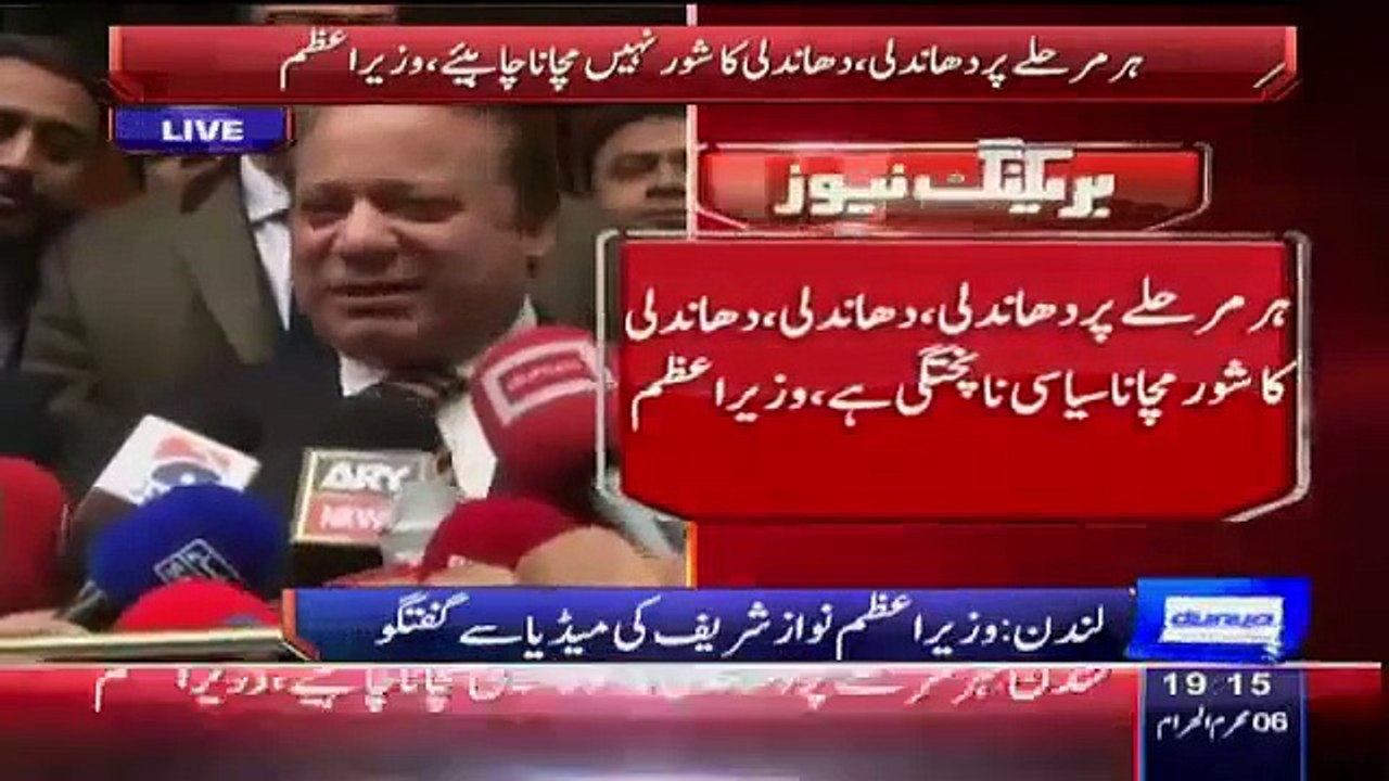 Prime Minister Nawaz Sharif Media Talk In London – 19th October 2015