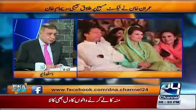 Reham's claim that 'Imran Khan loved his dog so much that it destroyed their marriage' is complete bogus - Arif Nizami