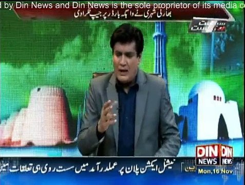 Siasat Aur Riasat - 16th November 2015
