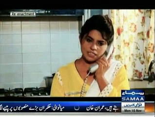 Court Number 5 - 16th November 2015