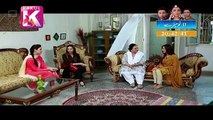 Gudiya Rani Episode 116 Full Episode Ary Digital Drama