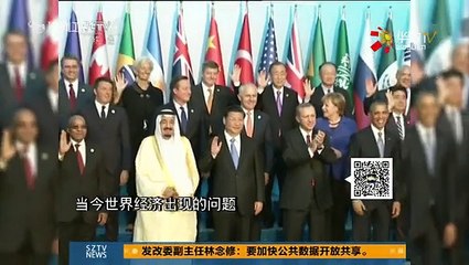 20151116 直播港澳台   习近平在G20发表信心讲话