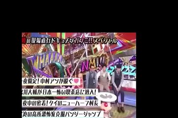 【ガンミ】千鳥　麻薬捜査ロケで大悟がすごいポリス感を出すＷＷ