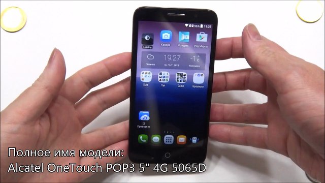 Обзор смартфона Alcatel POP3 5 4G 5065D