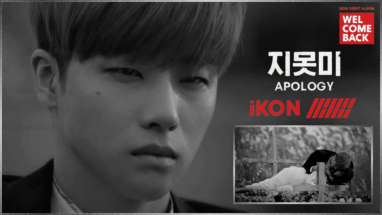 iKON - Apology MV HD k-pop [german Sub]