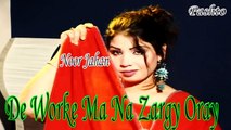 Noor Jahan - De Worke Ma Na Zargy Oray