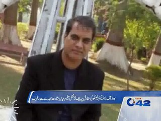 LESCO Corruption: Mian Basharat suspended by the Board Of directors directions