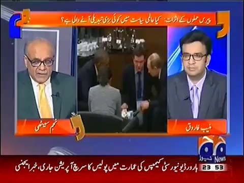 How and why Paris ? Najam Sethi reveals