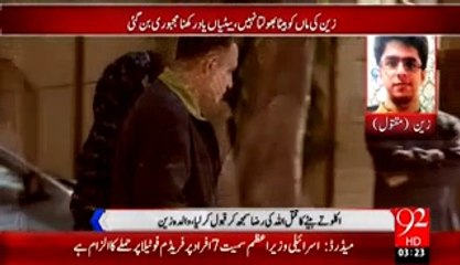 Watch Zain's Mother helplessness in Supreme court Pakistan. Very sad scene
