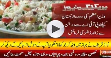 Extravagant lunch for PM Nawaz Sharif during PIA flight