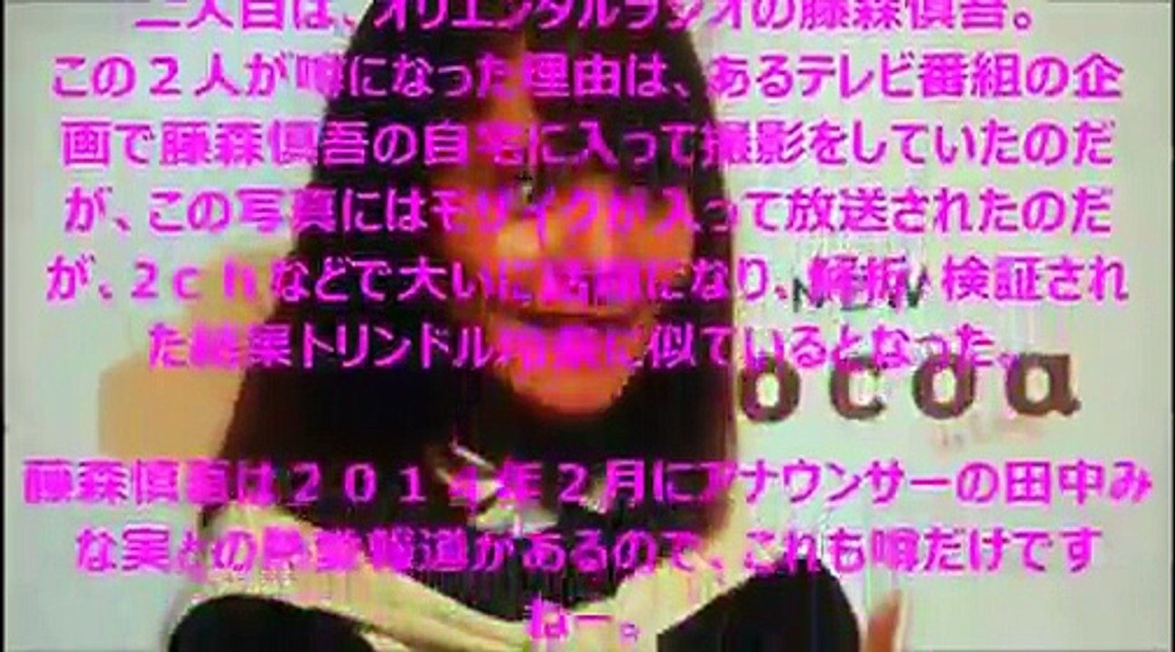 トリンドル玲奈が語る彼氏と理想のデート