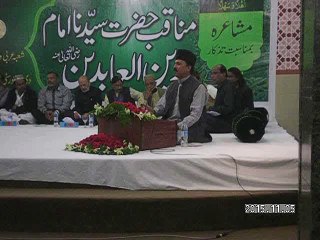 PROF MUHAMMAD AYUB BHATTI -NAAT SHARIF -TUF