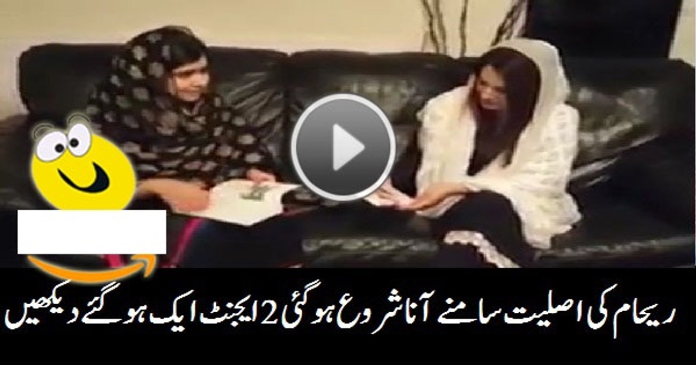 Rehman Khan Exclusive Talk With Malala in UK