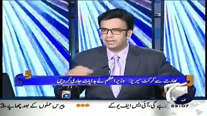 Apas ki Baat Geo NEWS 16th Nov 2015