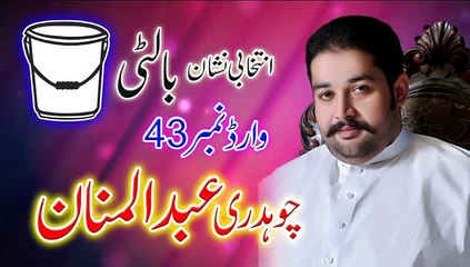 Add Balti Song to Your Playlist 🎶