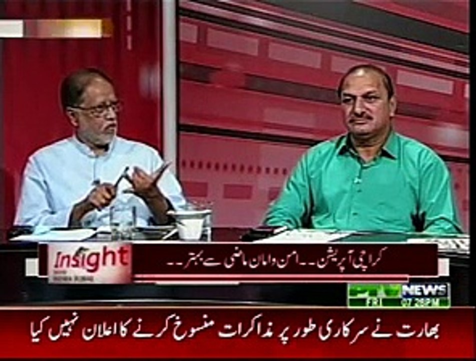 INSIGHT - 21-08-2015