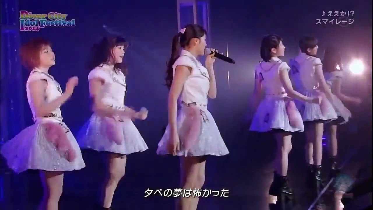 スマイレージ　ええか！？