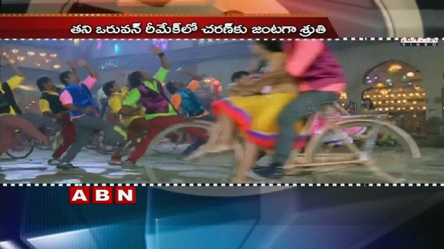 Ram Charan Thani Oruvan Remake Movie Heroine Confirmed