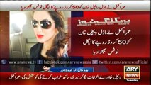 Umer Akmal send defamation notice to Rachel khan