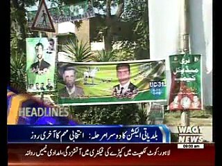 WaqtNews Headlines 0900 AM 17 November 2015