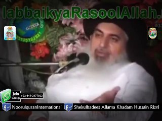 Saleheen se Muhabbat Hi sab kuch hai, khadam Hussain Rizvi