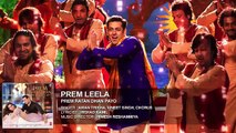 Prem Leela Full Song (Audio) - Prem Ratan Dhan Payo - Salman Khan, Sonam Kapoor