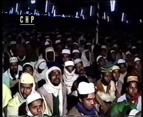 Akherater Alochona..Allama Delwar Hussain Sayedee